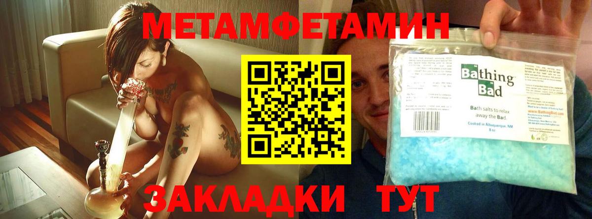 Амфетамин  Amphetamine Розовый  Вход с VPN  Тольятти 