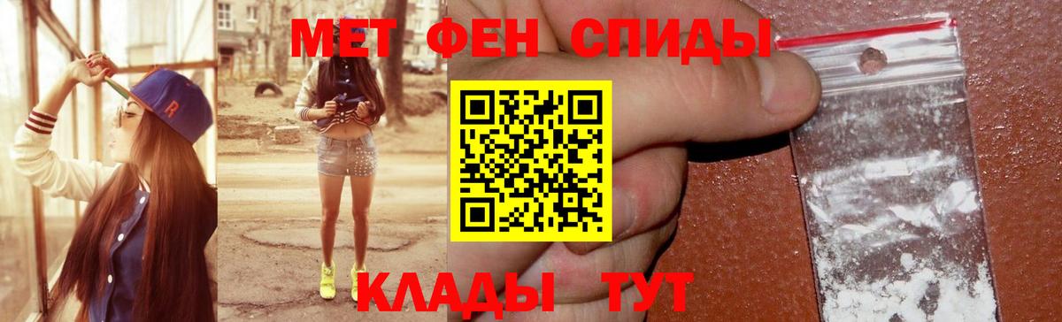Амфетамин Premium Тольятти