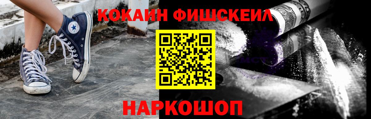 КОКАИН 99% Тольятти