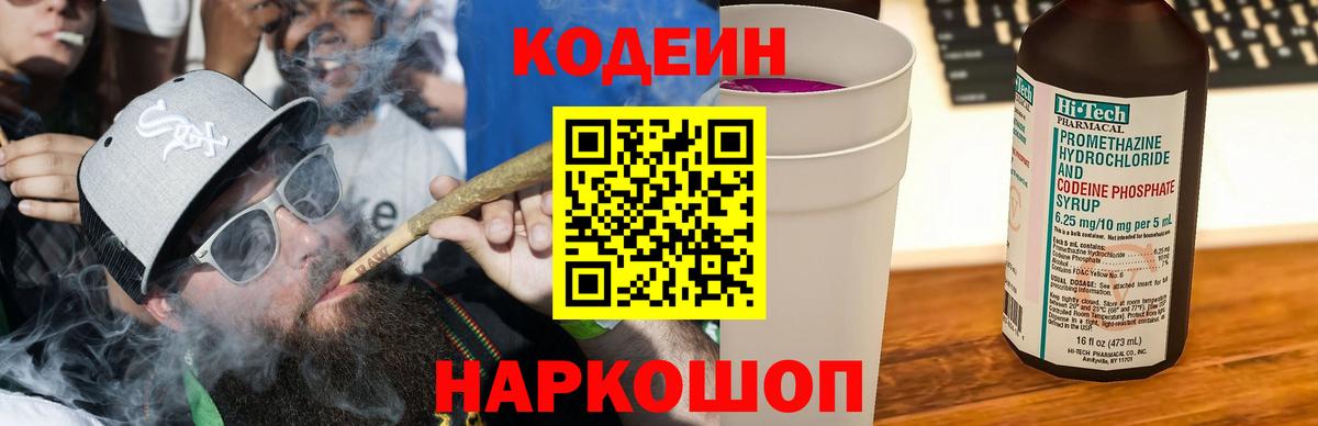 МЕТАМФЕТАМИН Тольятти