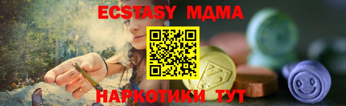 COCAIN  Тольятти  Меф   Канабис  ГАШИШ  Гашиш  Вход с VPN 