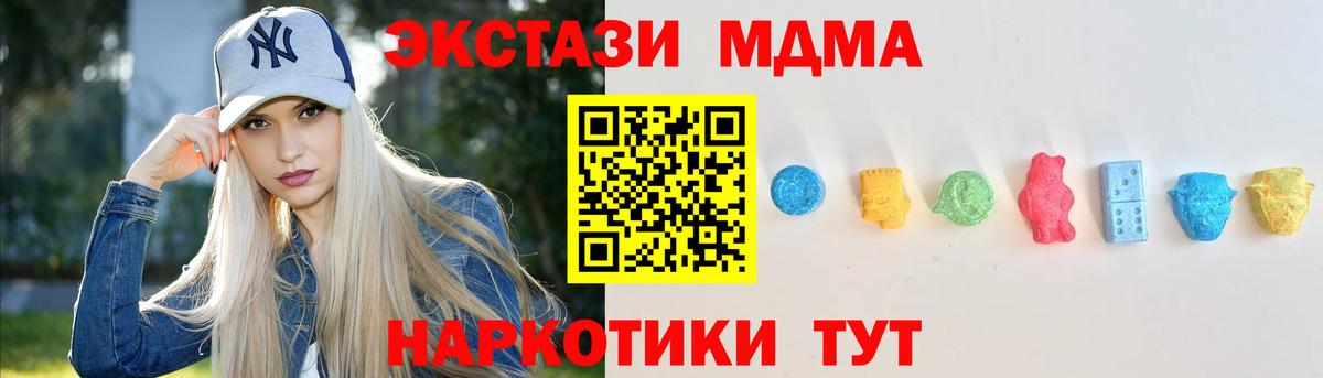 ЭКСТАЗИ 300 mg Тольятти