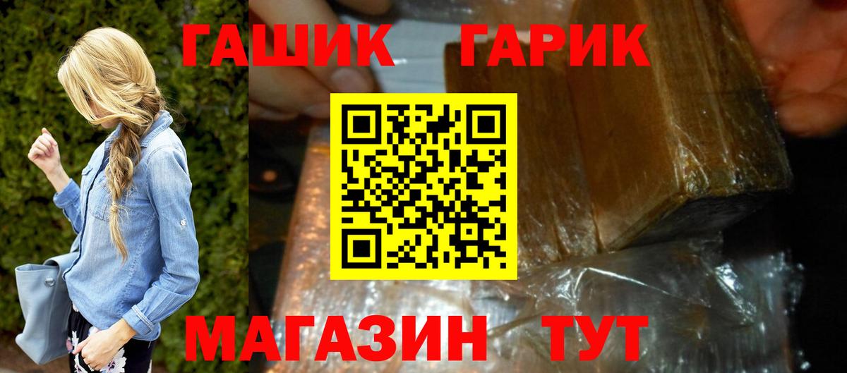 Гашиш Cannabis Тольятти