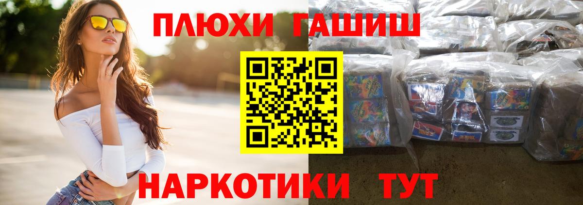 Гашиш hashish  ГАШ Ice-O-Lator  Тольятти  Вход с VPN 
