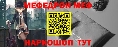 гидра Обь