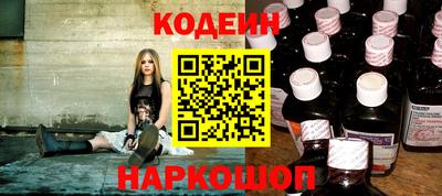 гидра Обь