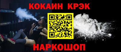 мефедрон VHQ Обнинск