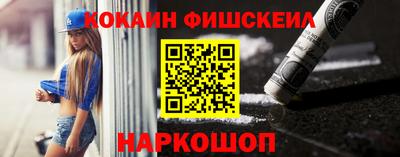 мефедрон VHQ Обнинск