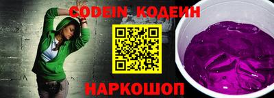 мефедрон VHQ Обнинск
