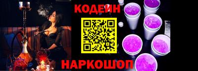 гидра Обь