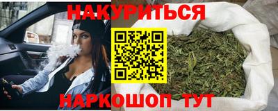 гидра Обь