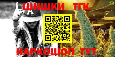 гидра Обь