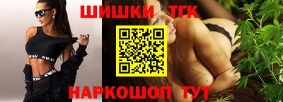 мефедрон VHQ Обнинск