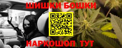 гидра Обь