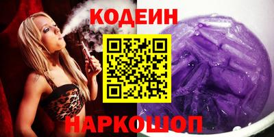 гидра Обь