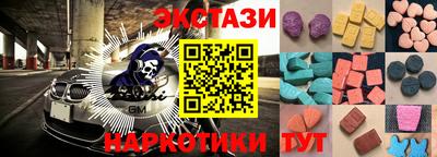 мефедрон VHQ Обнинск