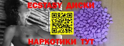 мефедрон VHQ Обнинск