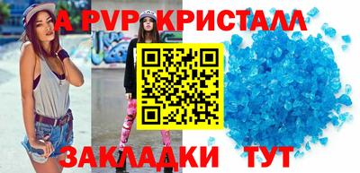 a pvp Нягань