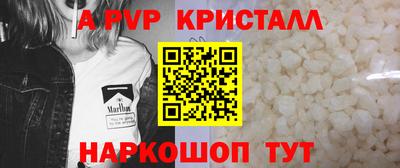 мефедрон VHQ Обнинск