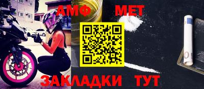 мефедрон VHQ Обнинск