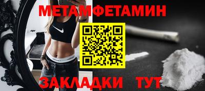 молекула духа Партизанск