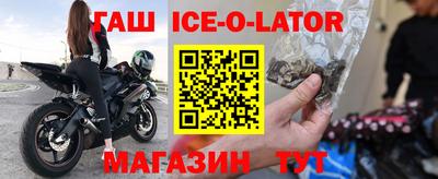 гидра Обь