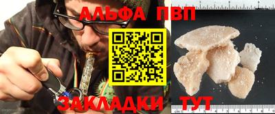 гидра Обь