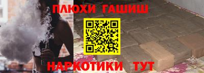 мефедрон VHQ Обнинск