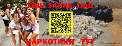 мефедрон VHQ Обнинск