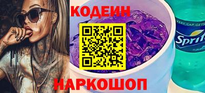 мефедрон VHQ Обнинск