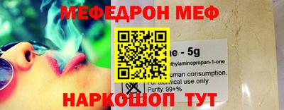 гидра Обь