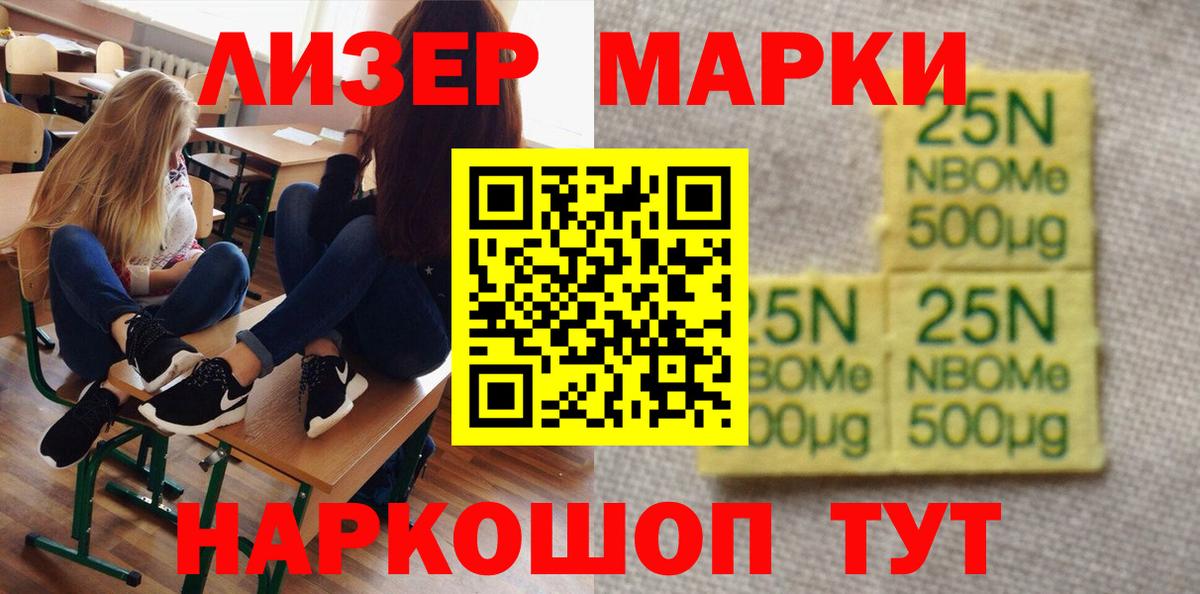 Лсд 25 экстази  Лсд 25 экстази кислота  Вход с VPN  Тольятти  Лсд 25 экстази кислота 
