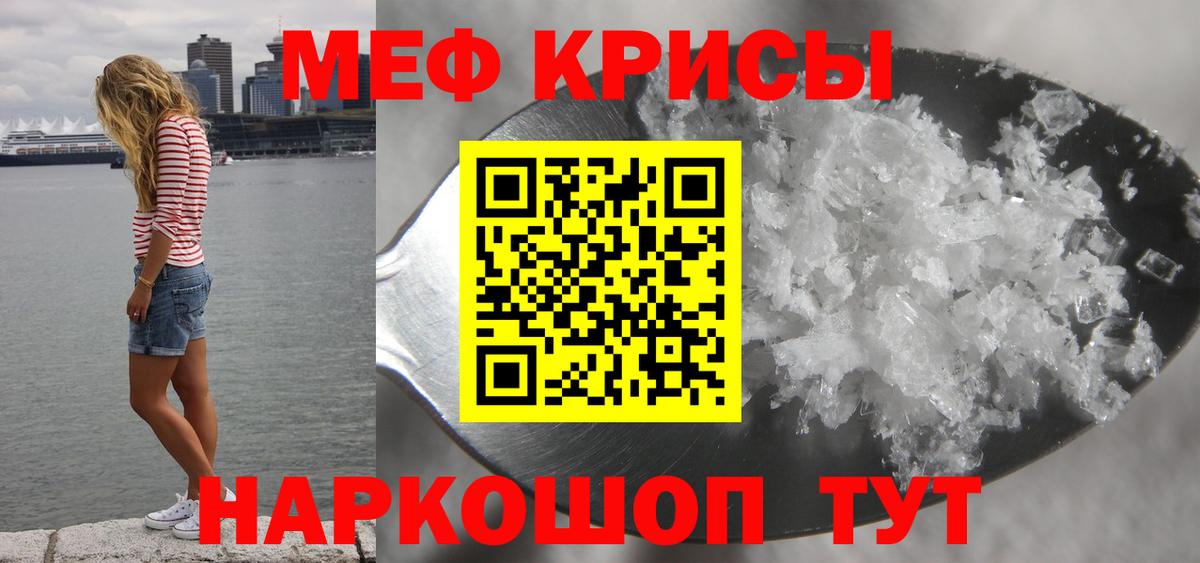 Тольятти  Мефедрон мяу мяу  ссылка на мегу зеркало  МЯУ-МЯУ  Вход с VPN  Мефедрон 
