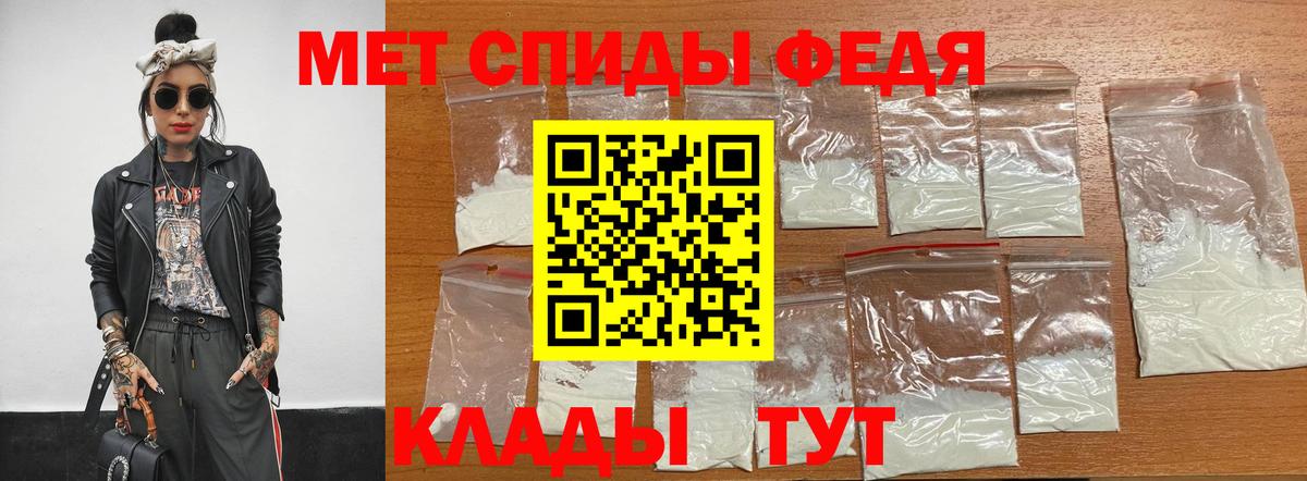 Тольятти  Метамфетамин Methamphetamine  Вход с VPN 