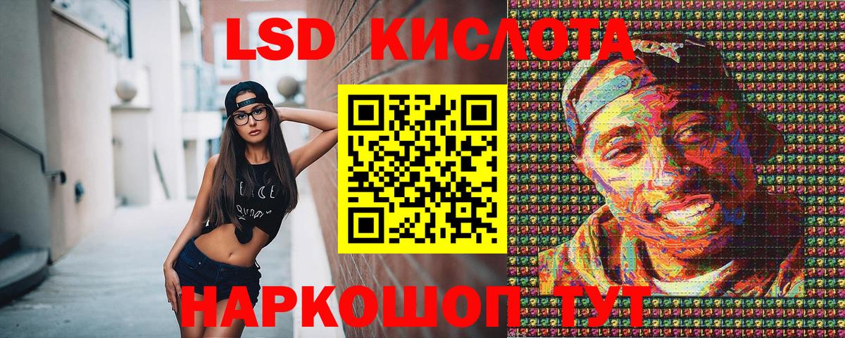 даркнет сайт  Вход с VPN  Наркотические марки 1500мкг  Тольятти  Наркотические марки 1500мкг  Наркотические марки 