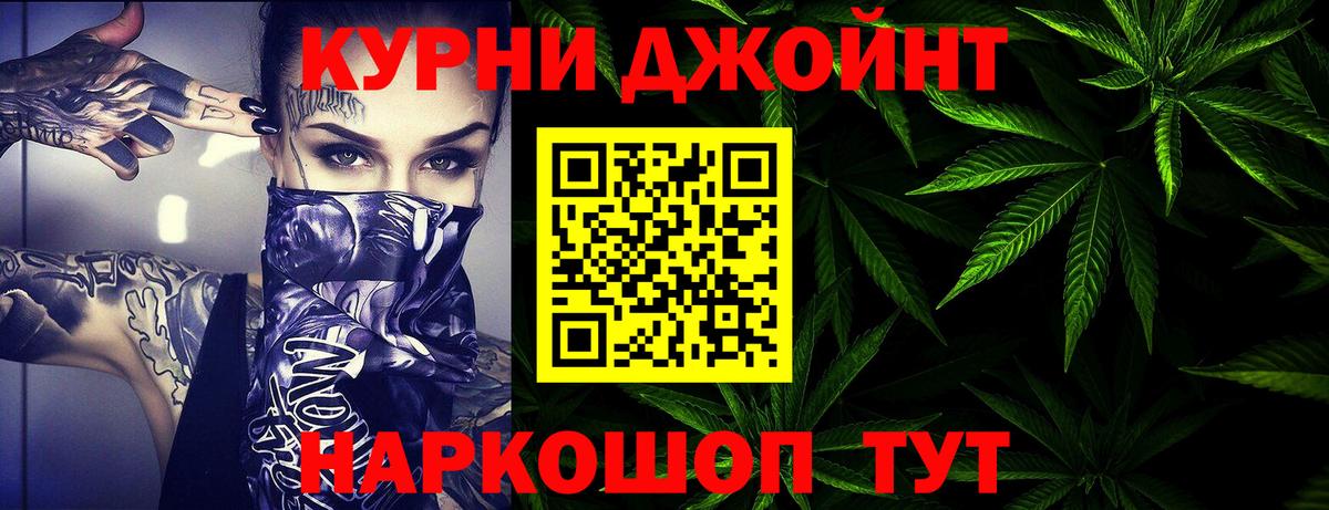 Канабис White Widow  Бошки марихуана план  Вход с VPN  МАРИХУАНА Ganja  Тольятти  Каннабис Ganja 
