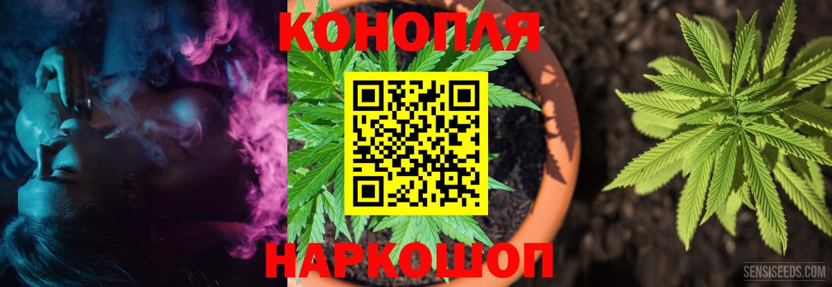 Каннабис AK-47 Тольятти